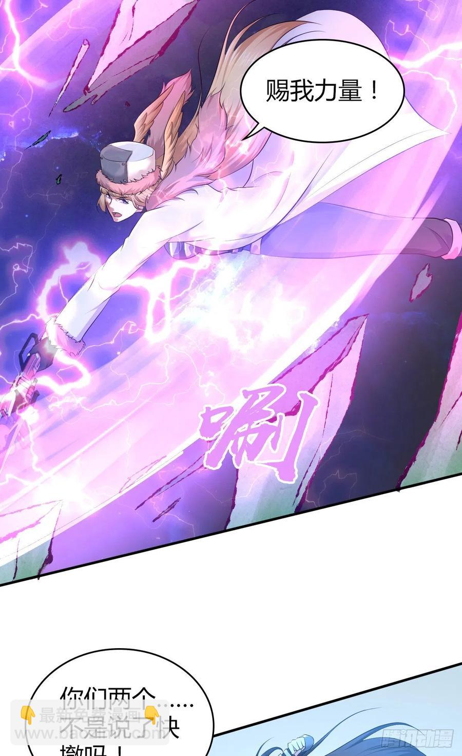 161 无尽贪欲-第197话