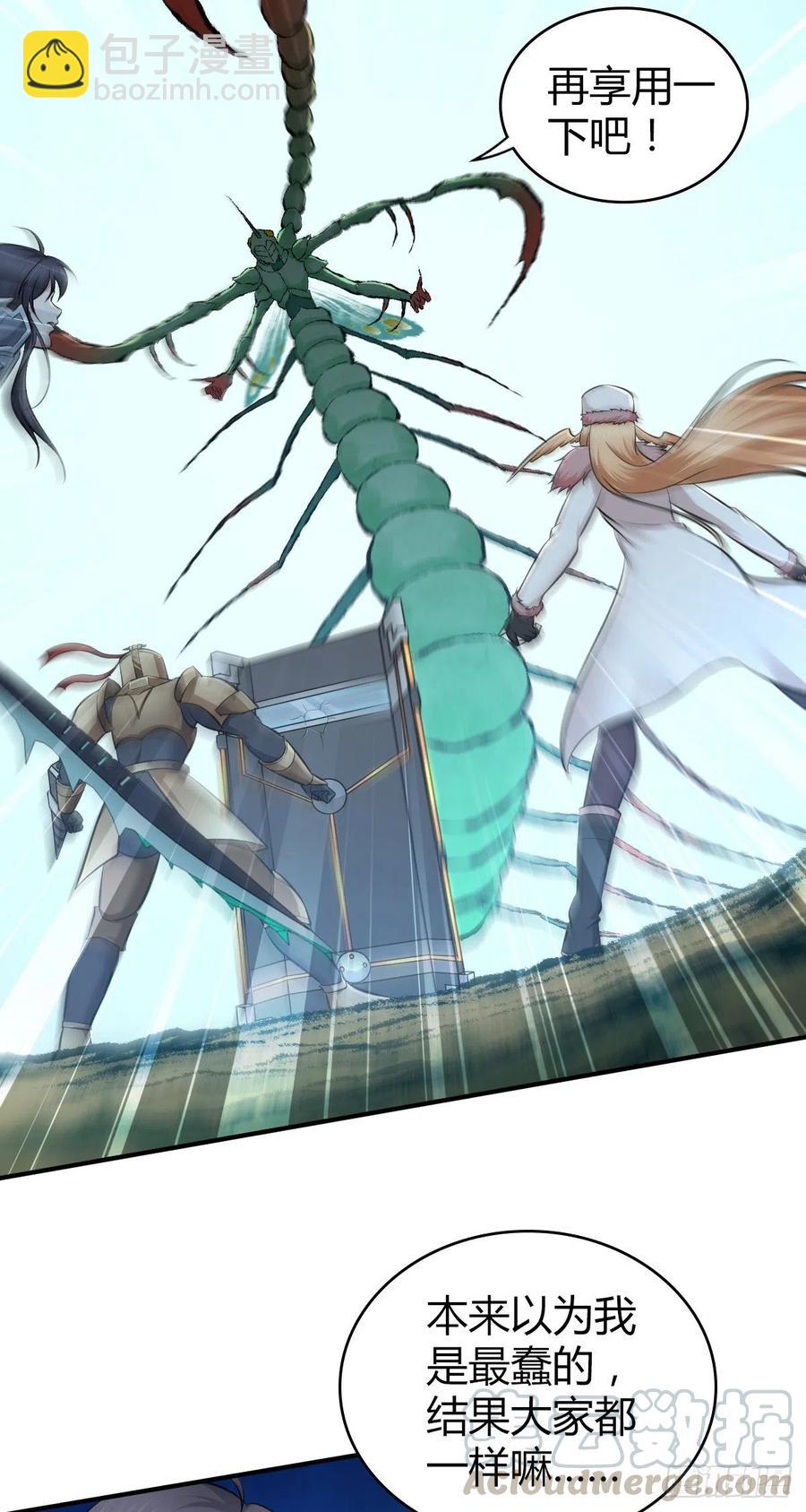 161 无尽贪欲-第197话