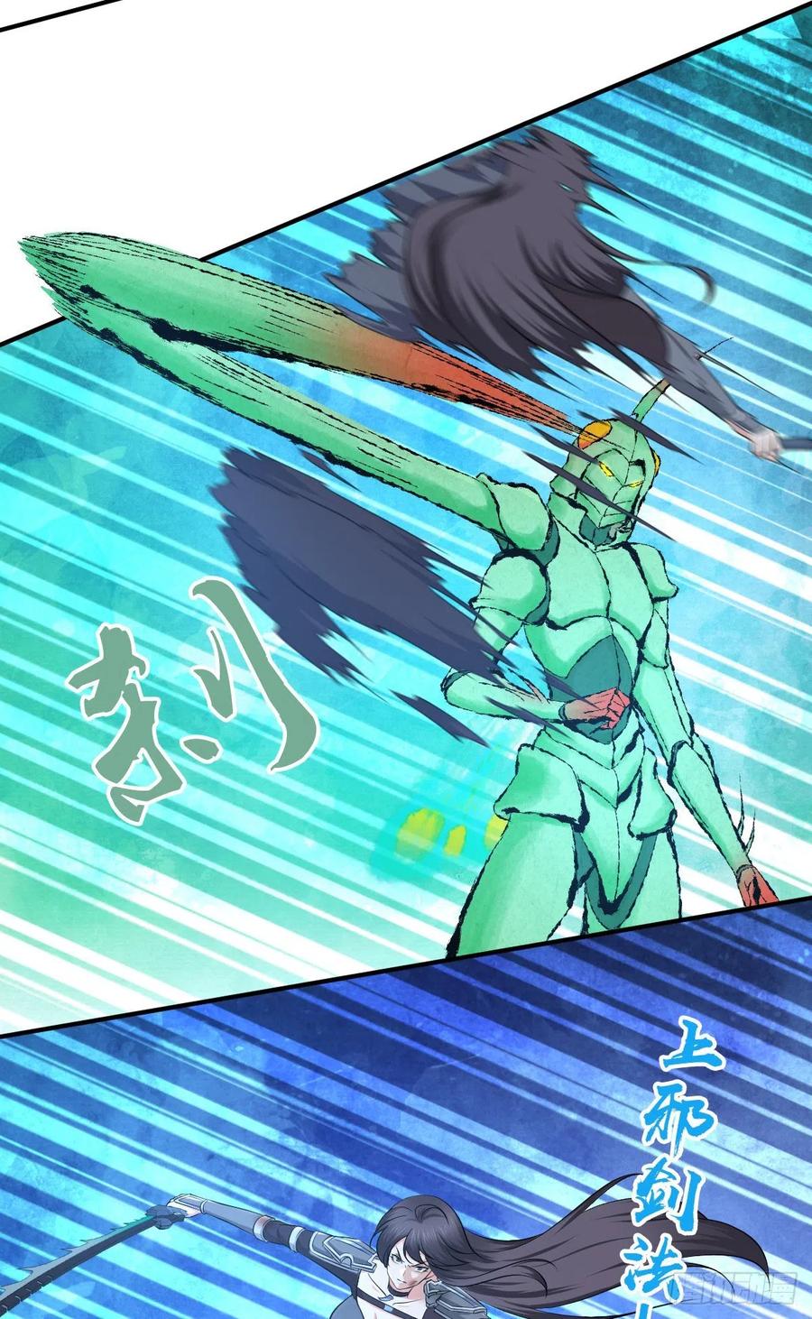 161 无尽贪欲-第197话