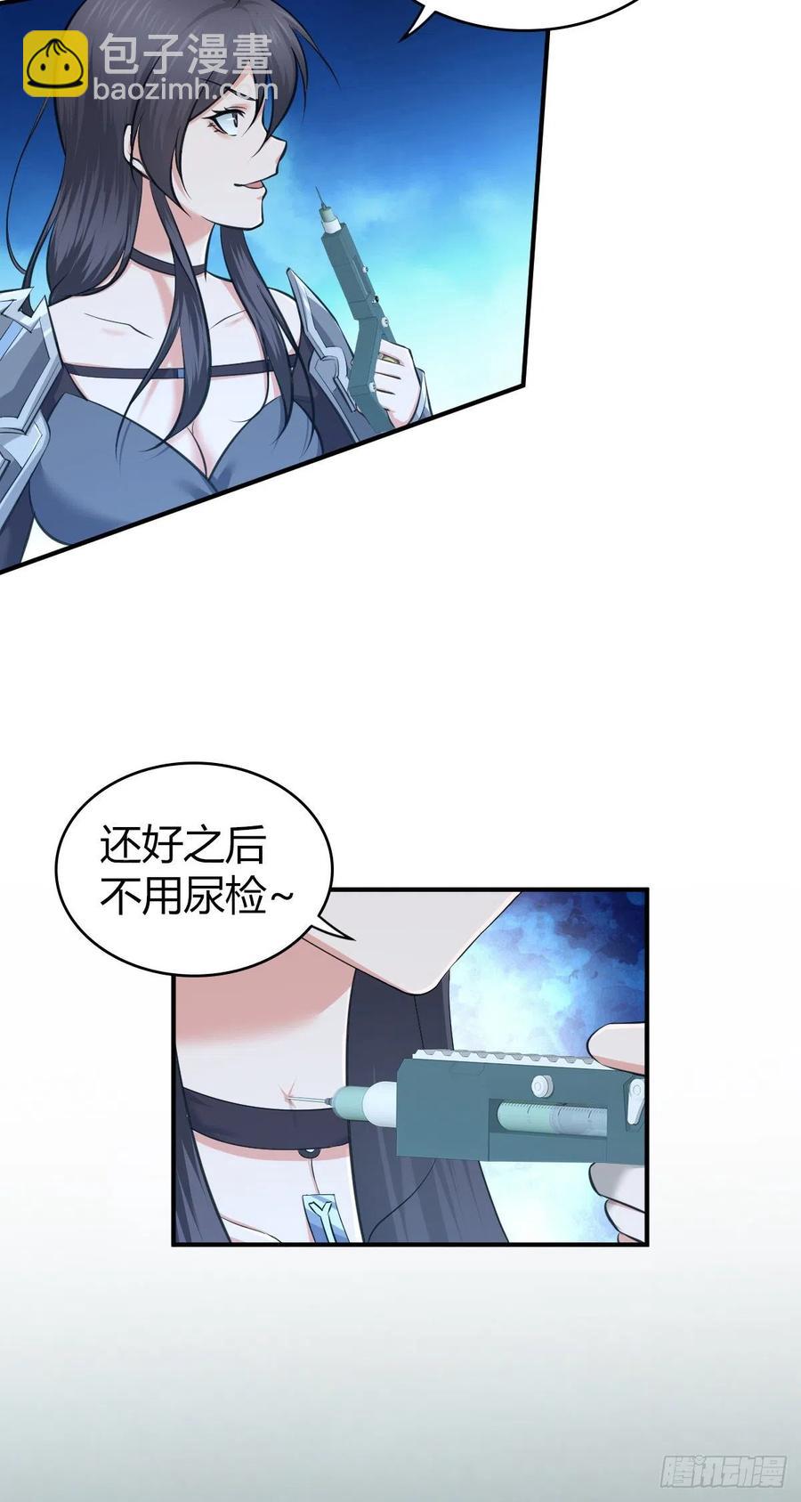 161 无尽贪欲-第197话