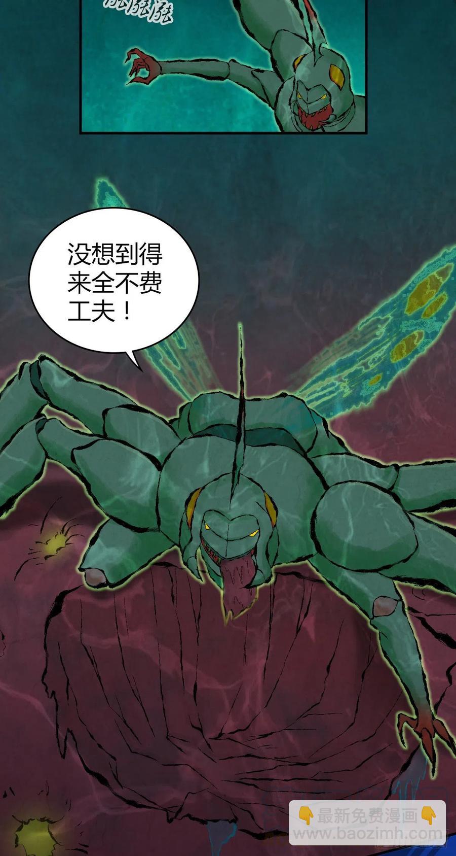 161 无尽贪欲-第197话