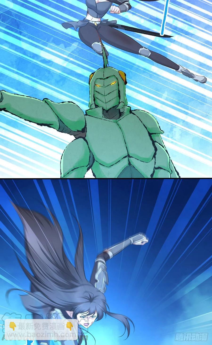 161 无尽贪欲-第197话