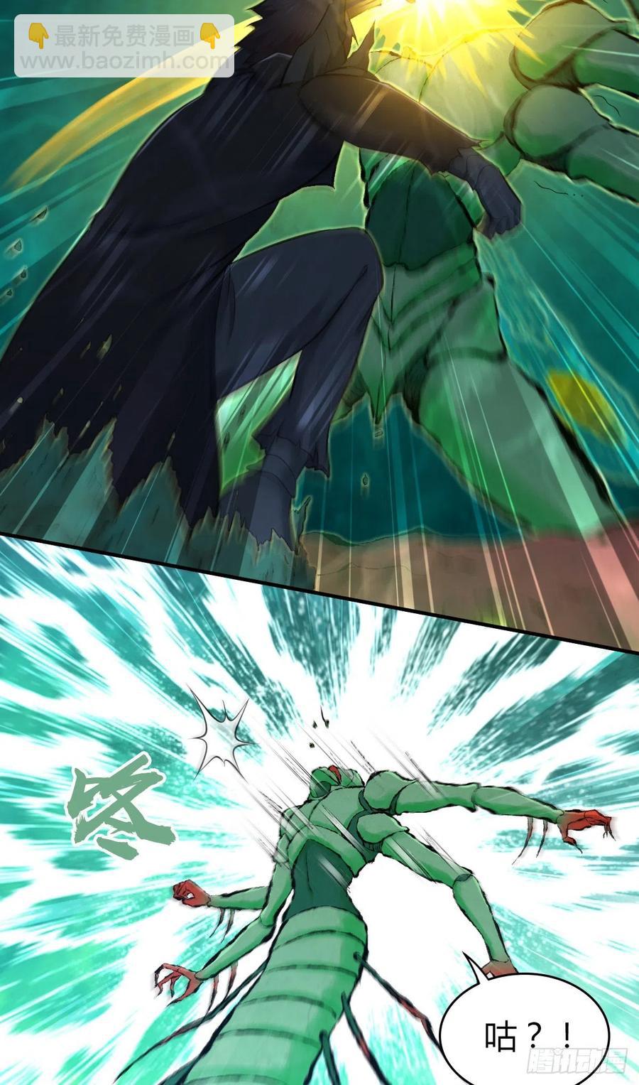 161 无尽贪欲-第197话