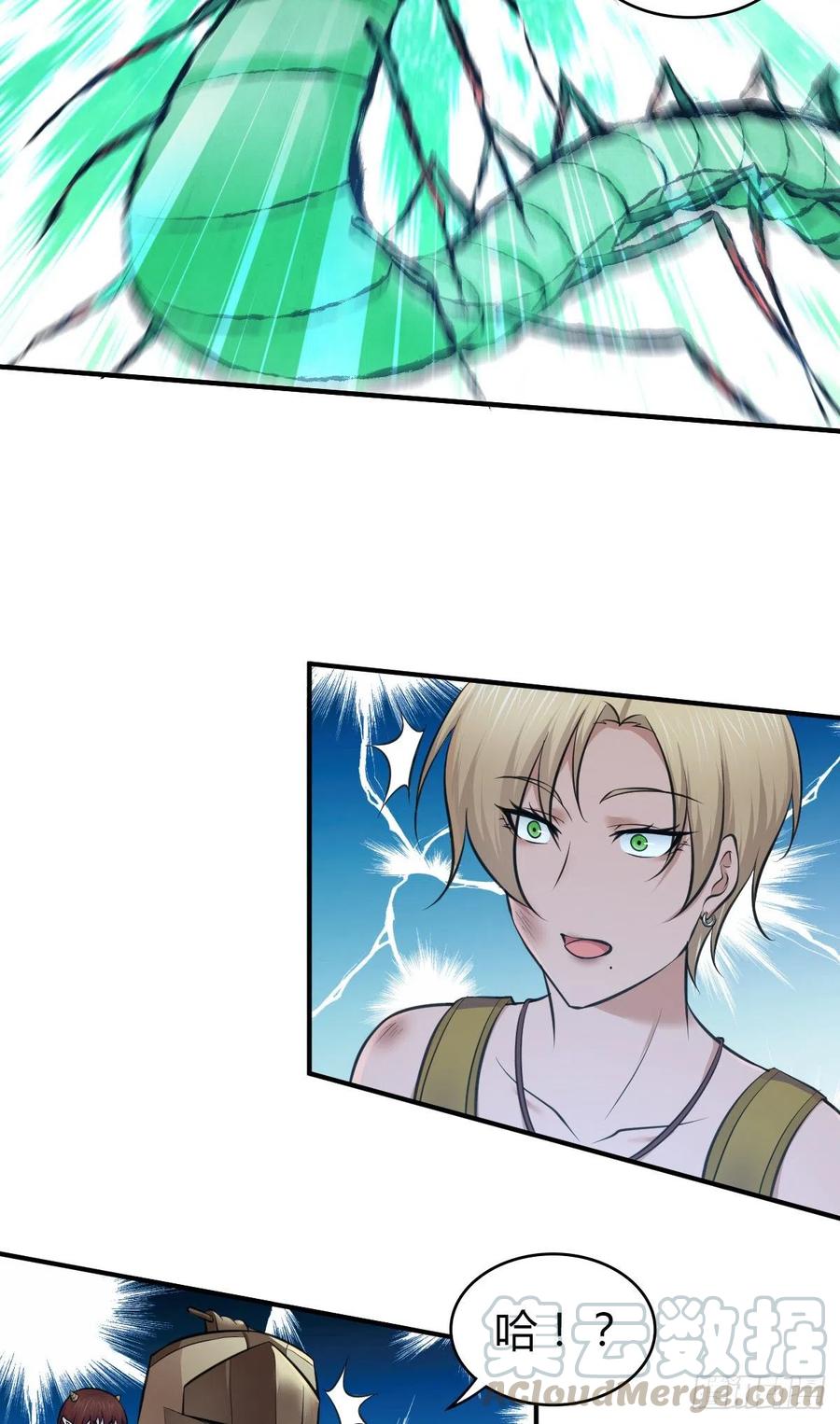 161 无尽贪欲-第197话