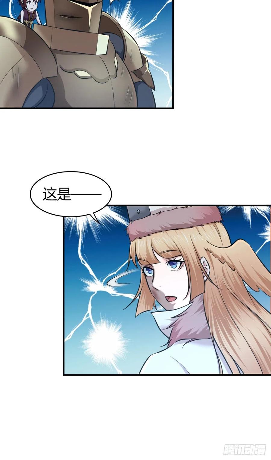 161 无尽贪欲-第197话