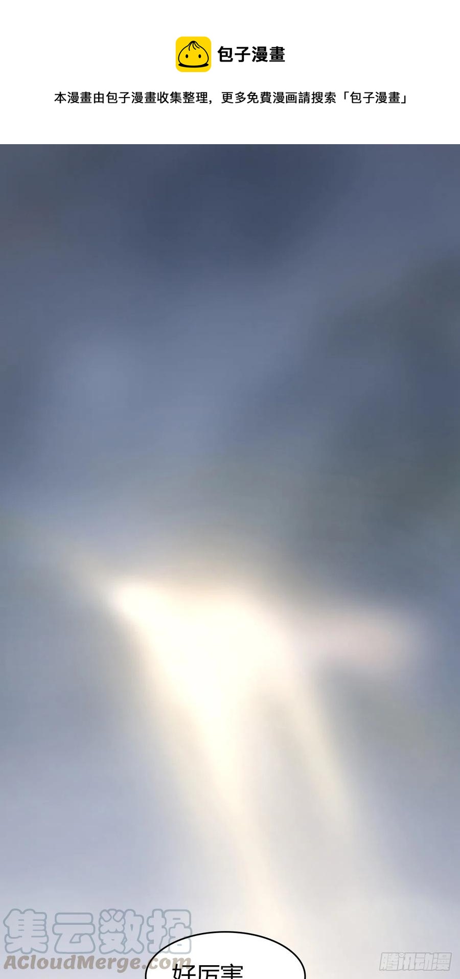 163 永不终结的事物-第199话