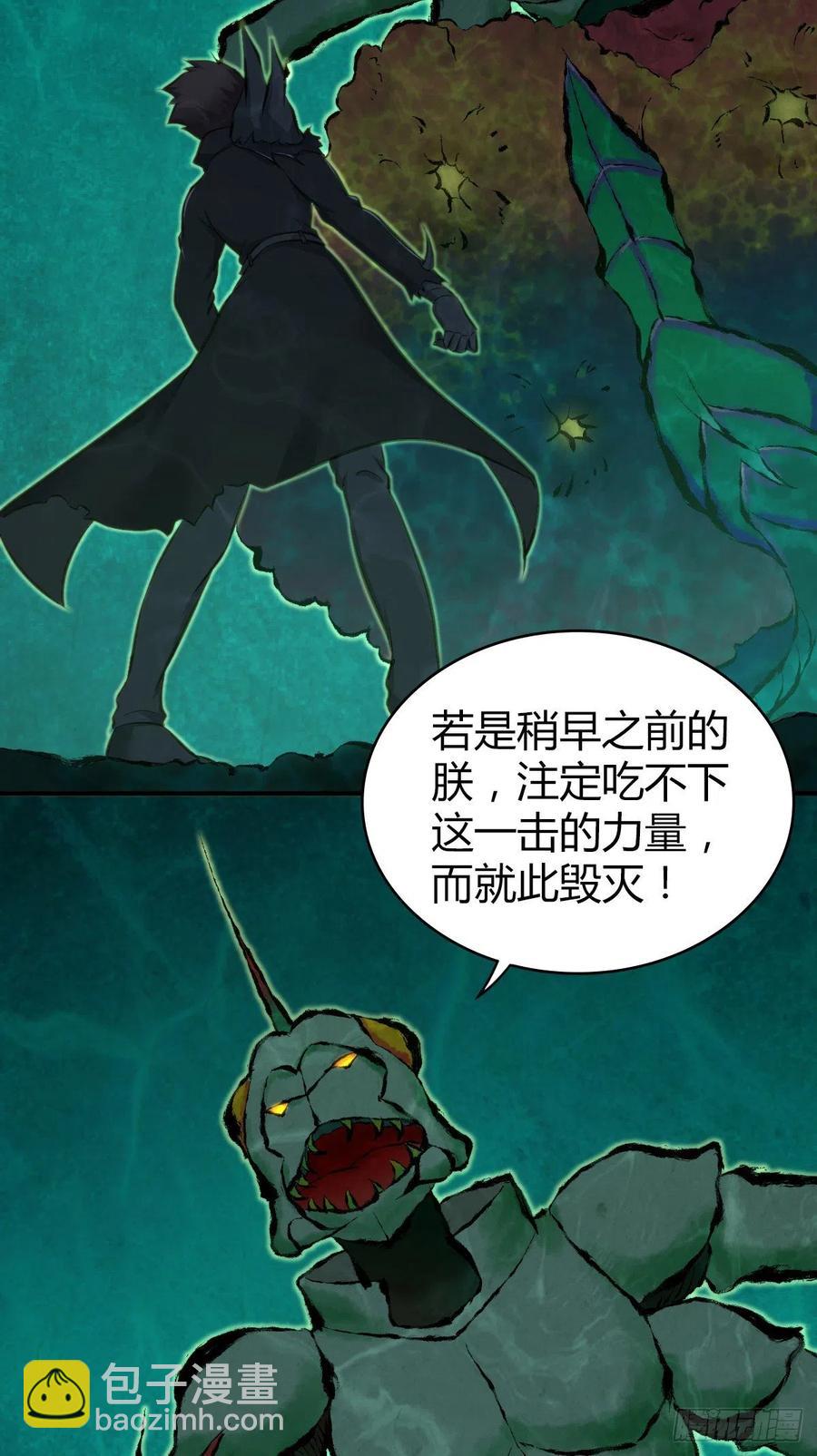 163 永不终结的事物-第199话