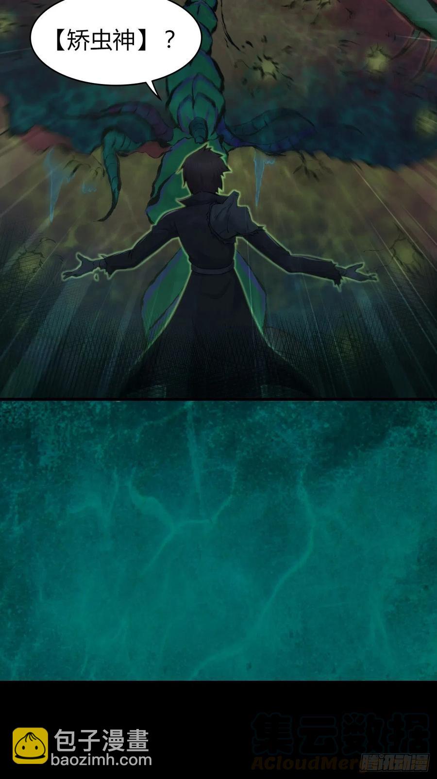 163 永不终结的事物-第199话