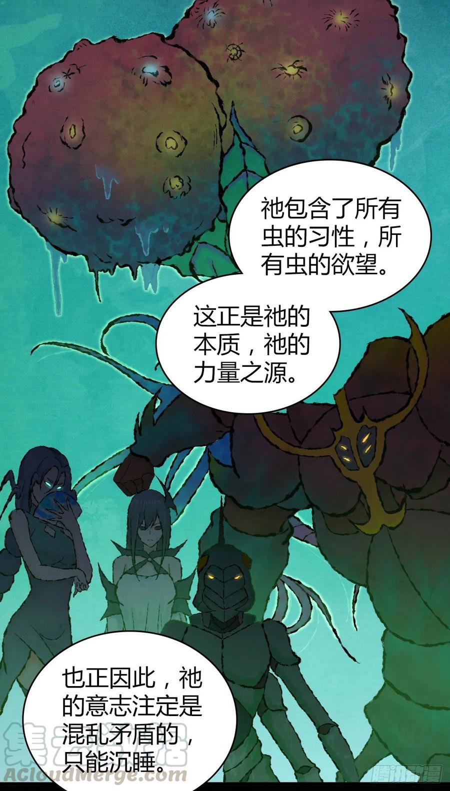 163 永不终结的事物-第199话