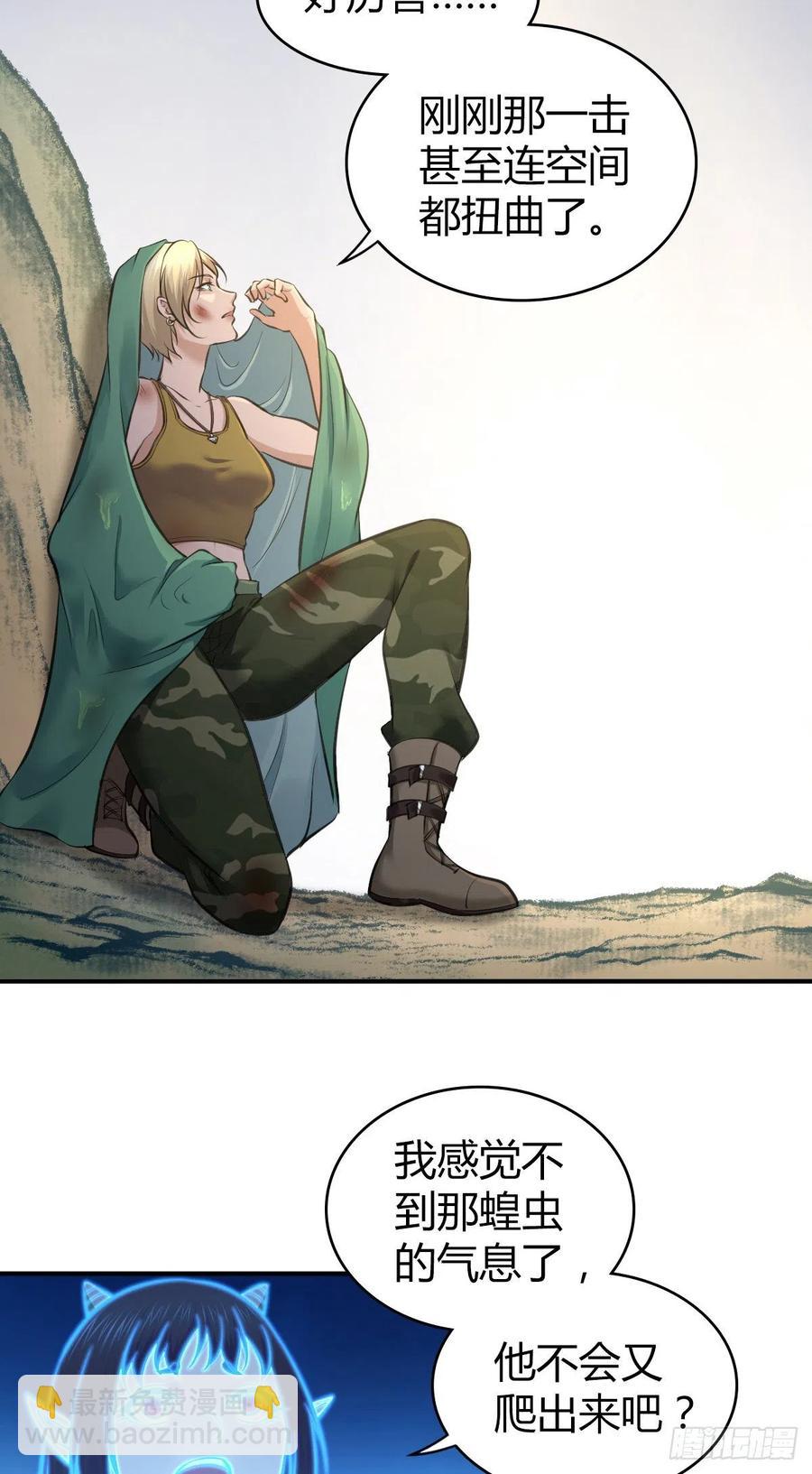 163 永不终结的事物-第199话