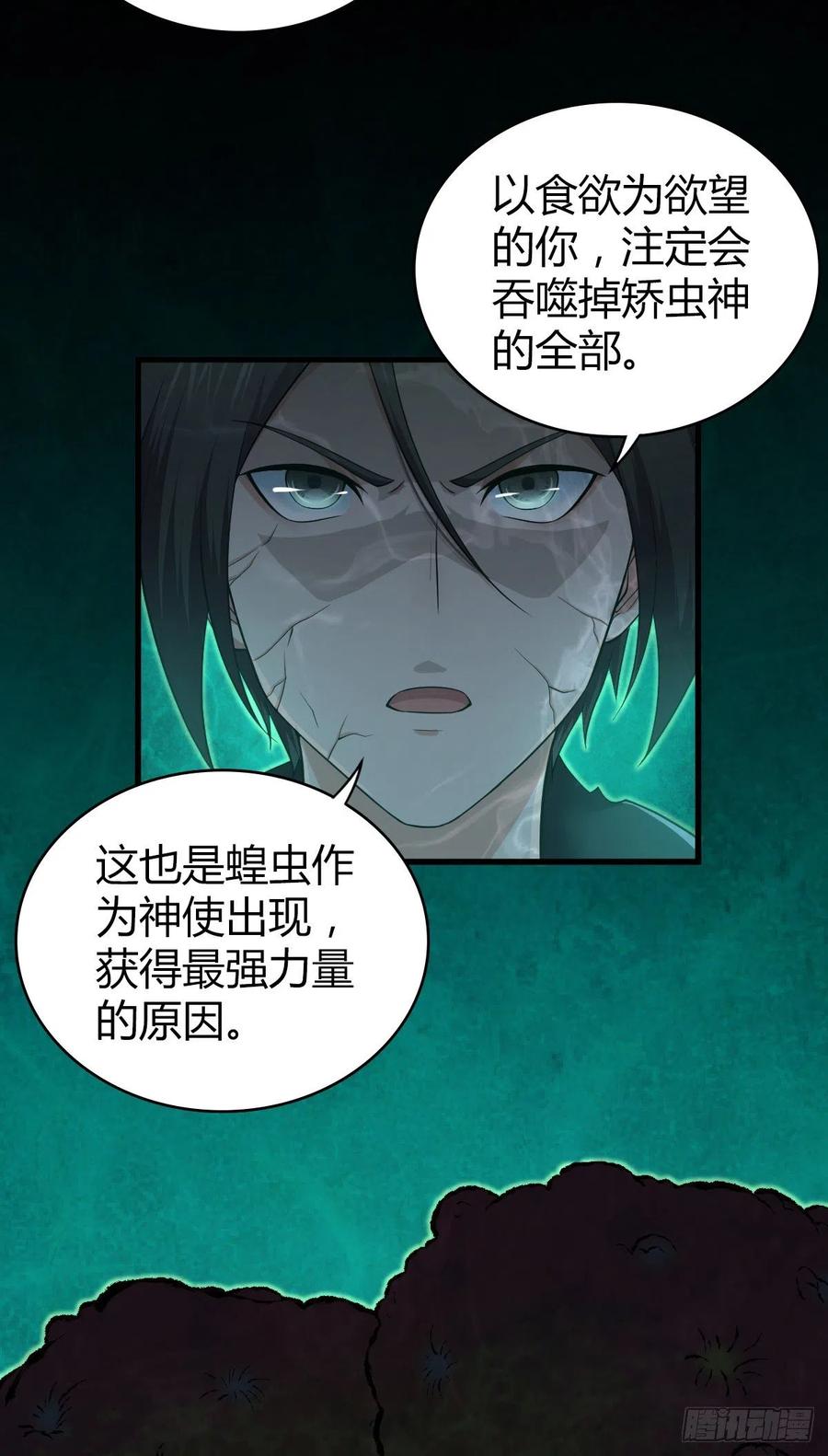 163 永不终结的事物-第199话