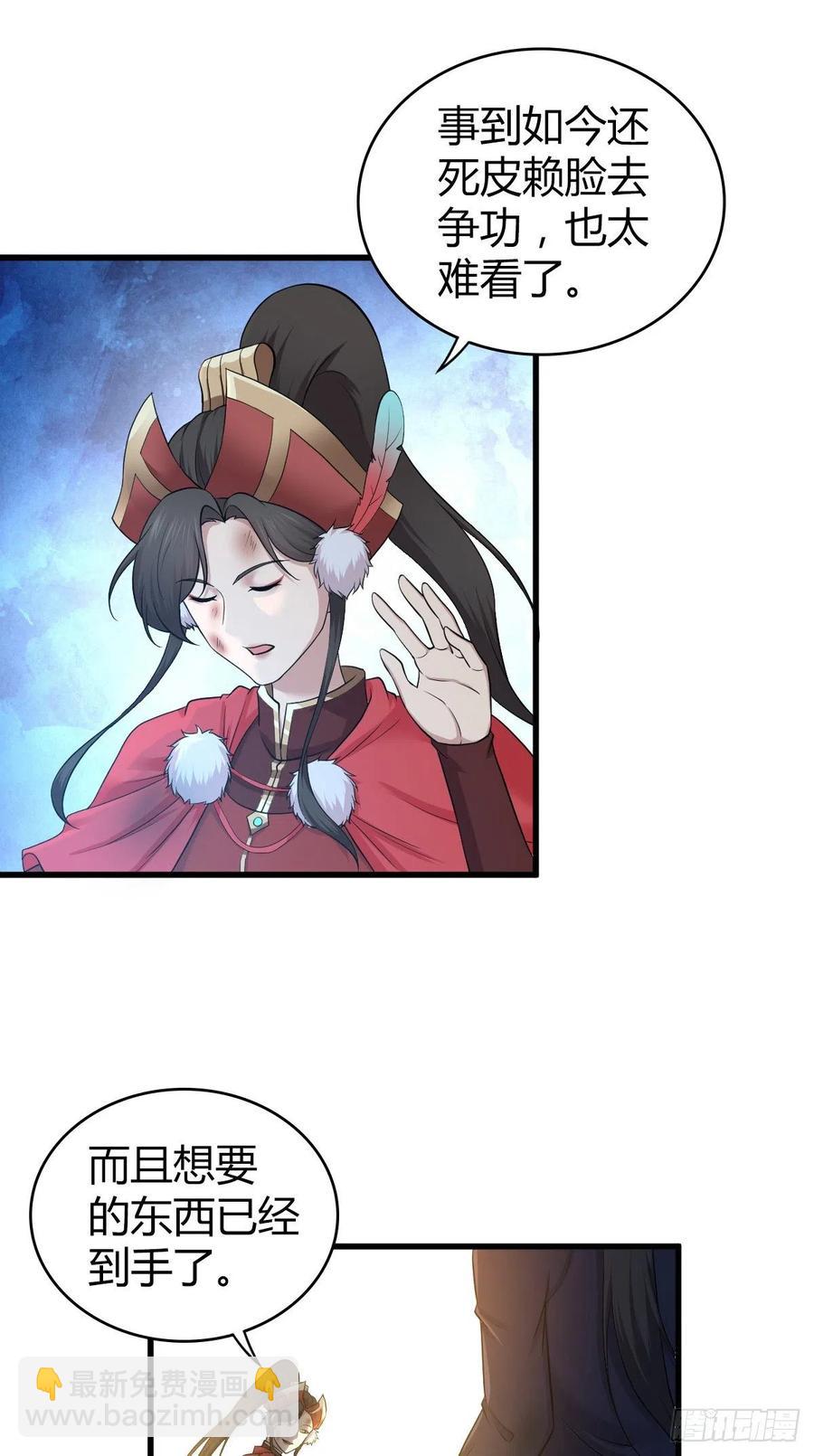 163 永不终结的事物-第199话