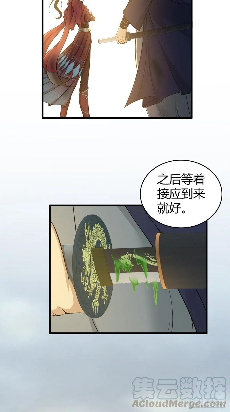 163 永不终结的事物-第199话