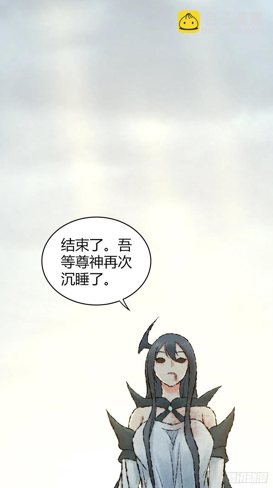 163 永不终结的事物-第199话