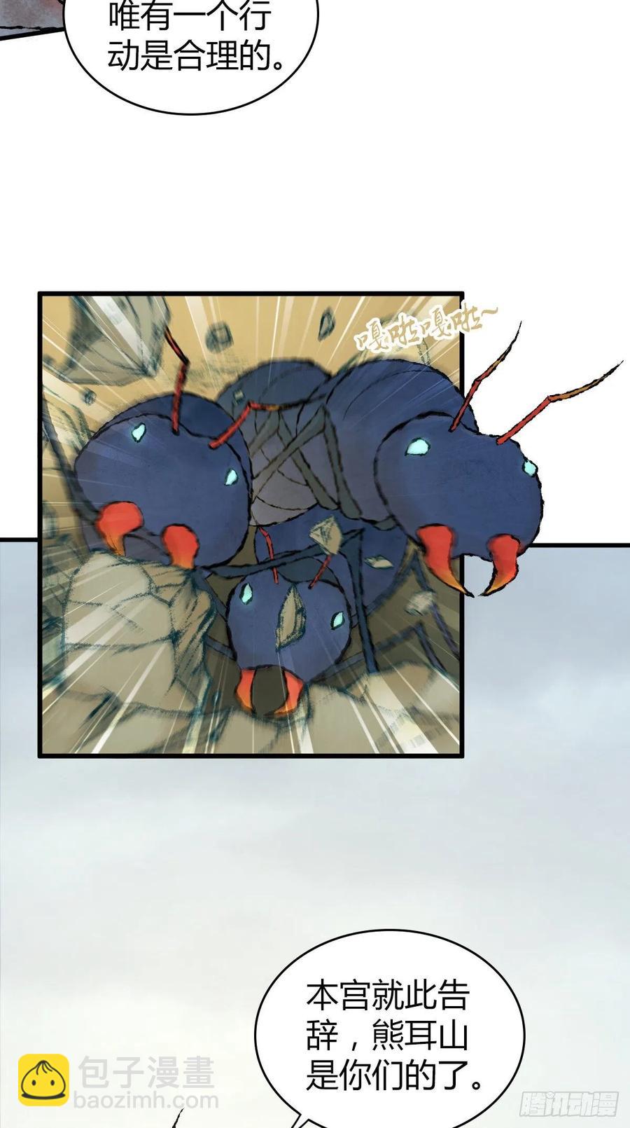 163 永不终结的事物-第199话