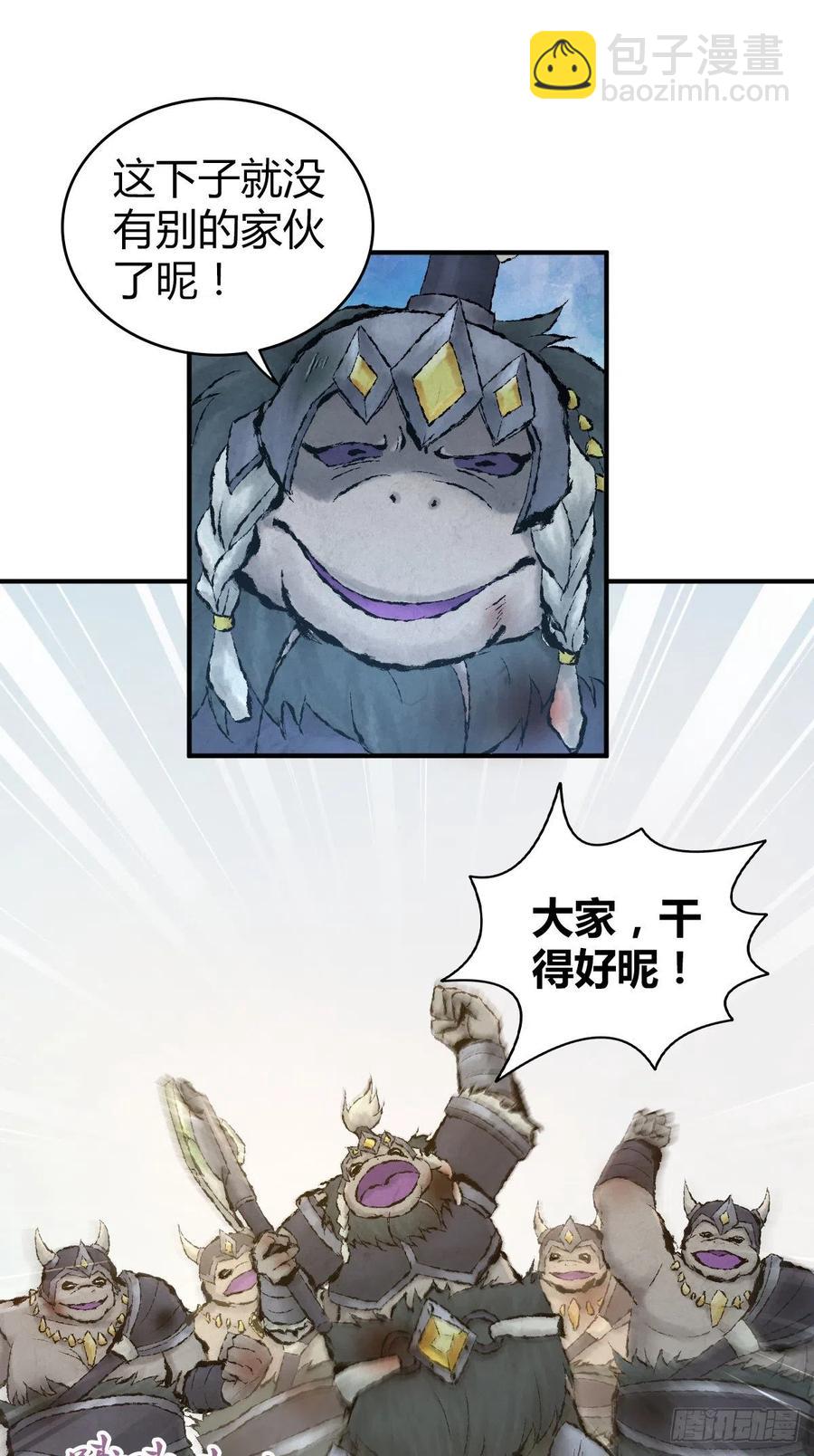 163 永不终结的事物-第199话