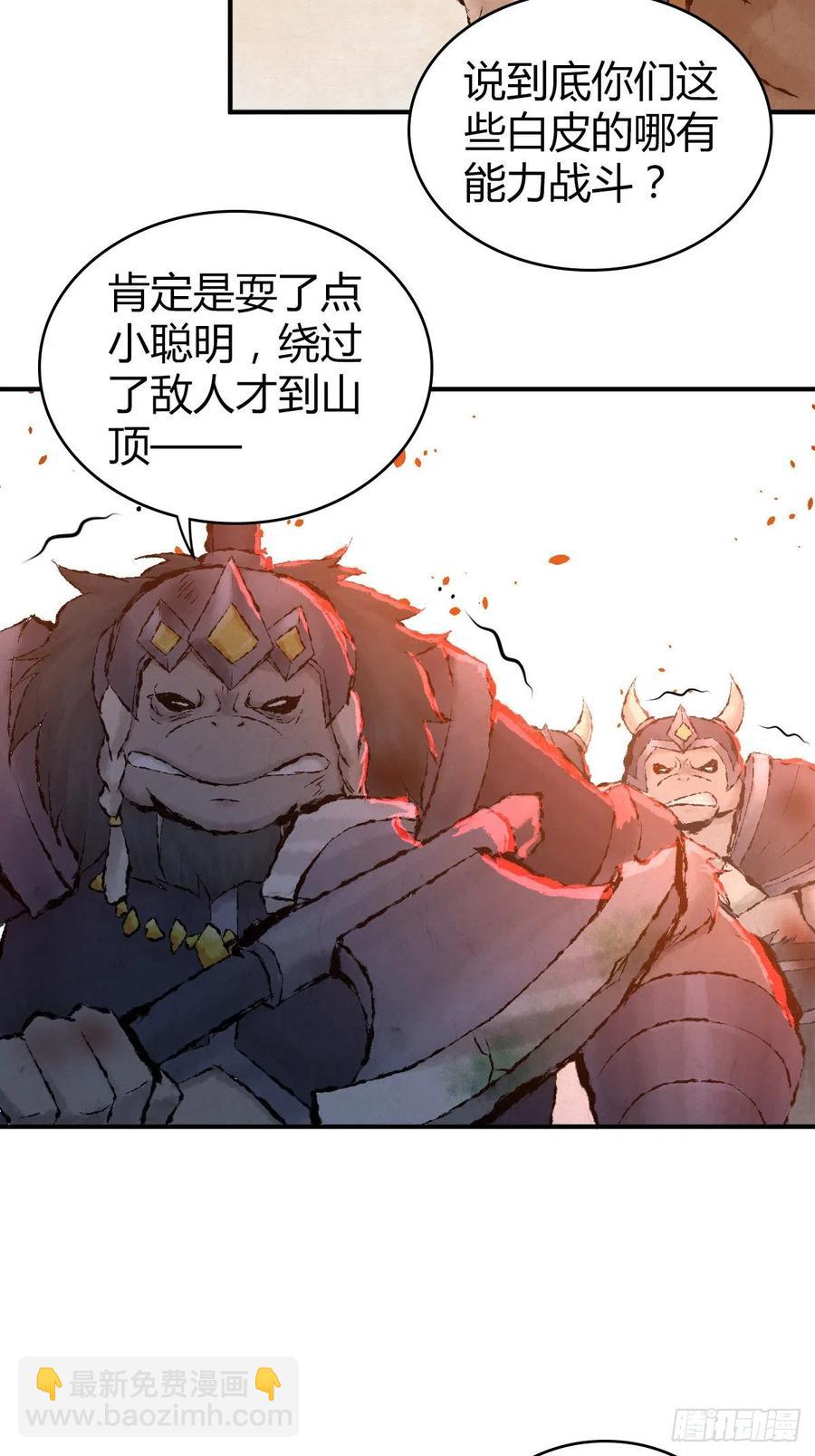 163 永不终结的事物-第199话