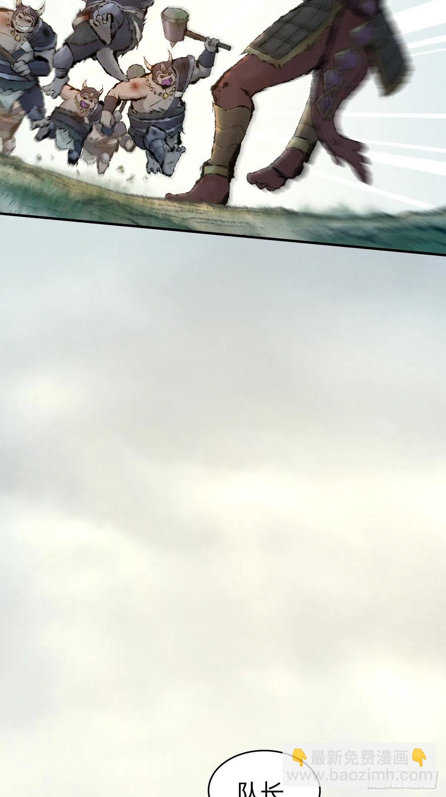 163 永不终结的事物-第199话