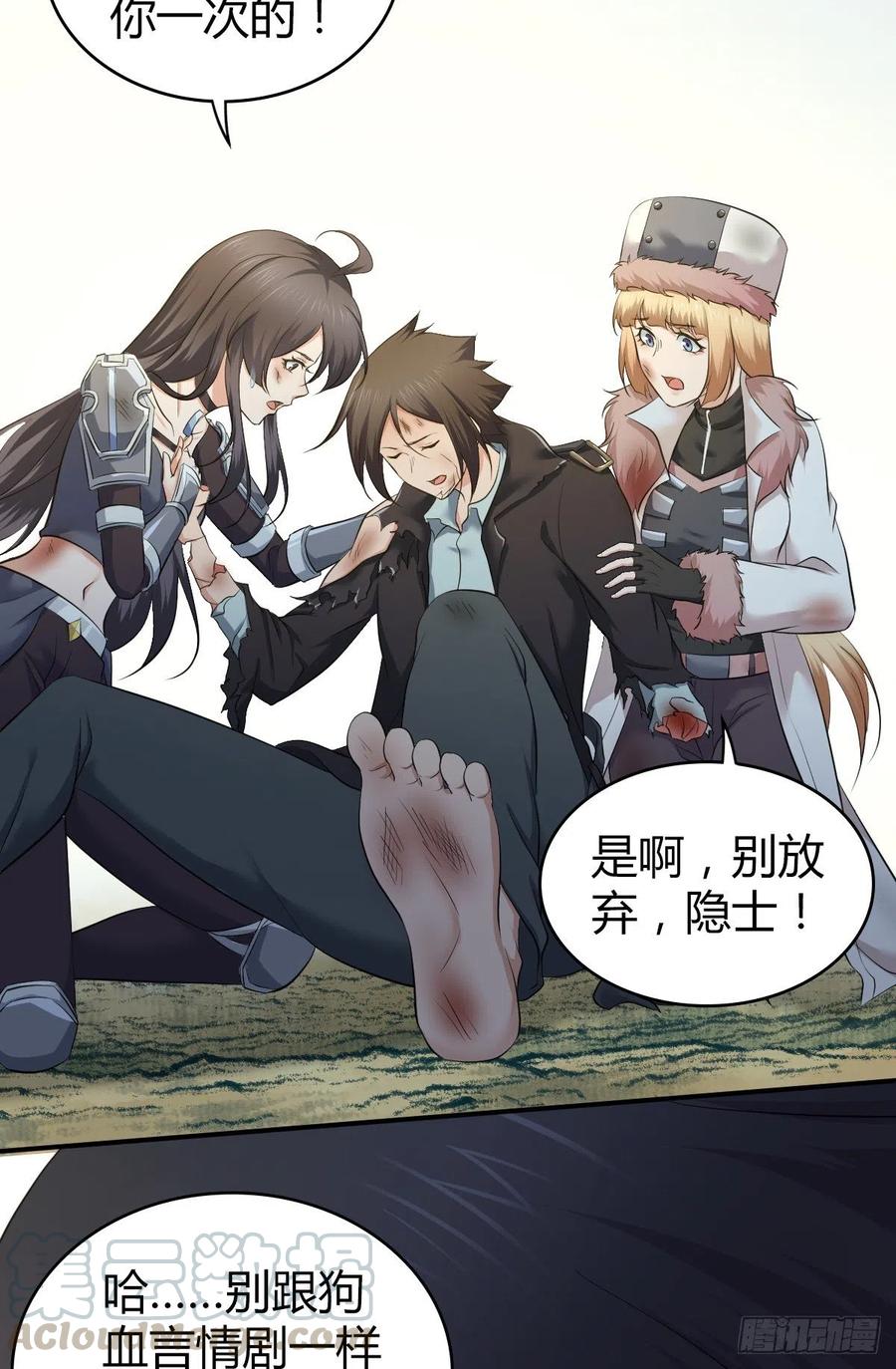 163 永不终结的事物-第199话