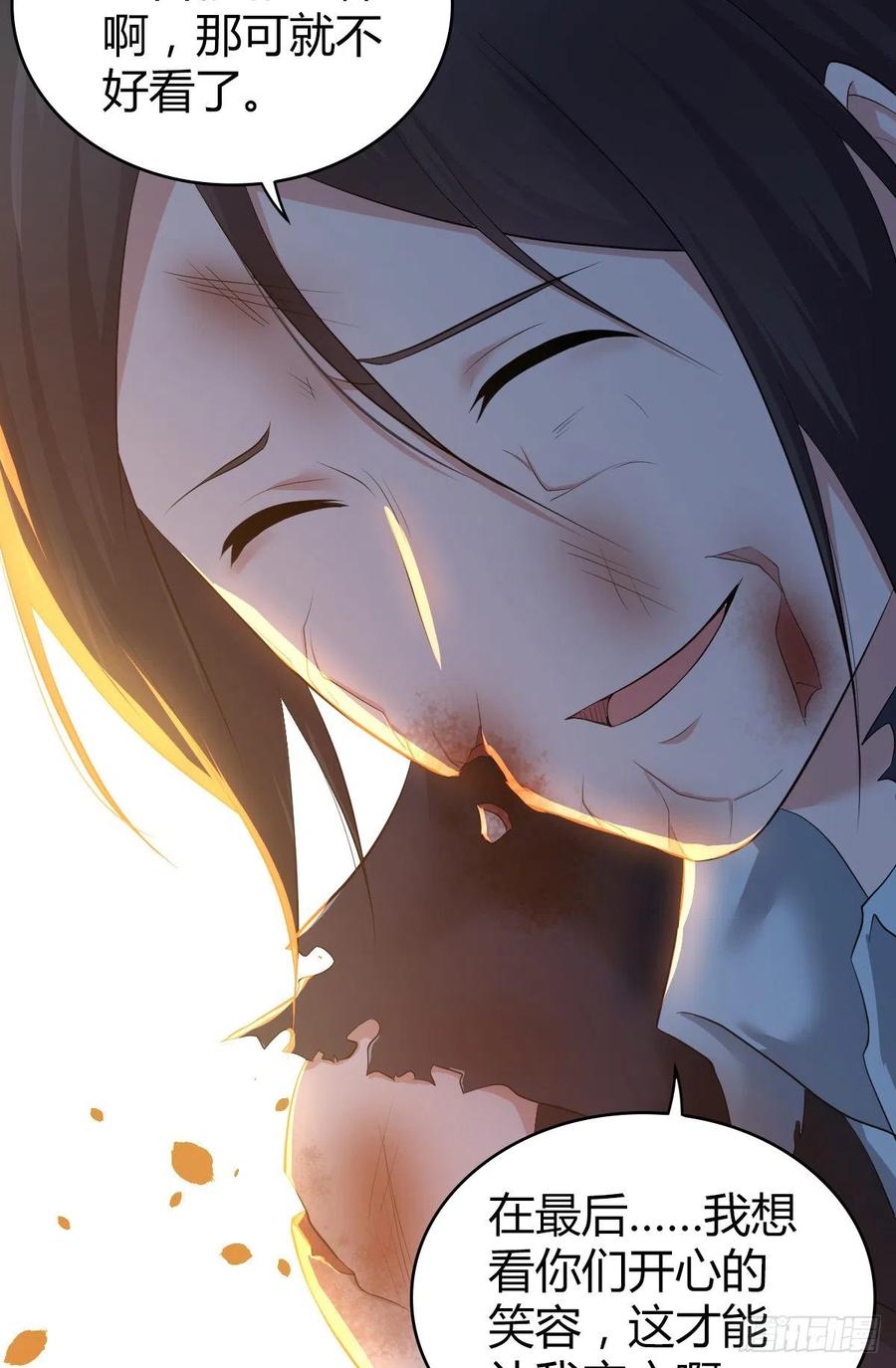 163 永不终结的事物-第199话