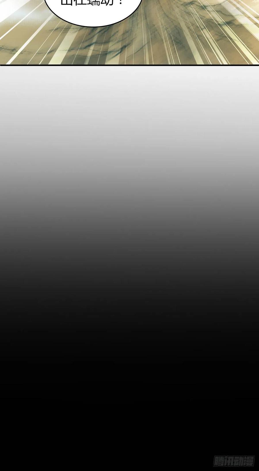 163 永不终结的事物-第199话