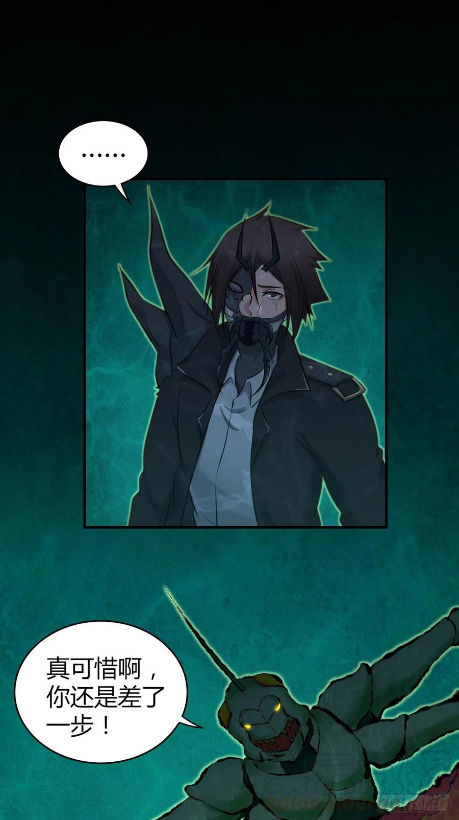 163 永不终结的事物-第199话