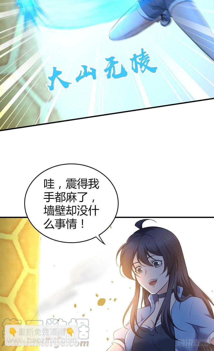 165 失真-第201话