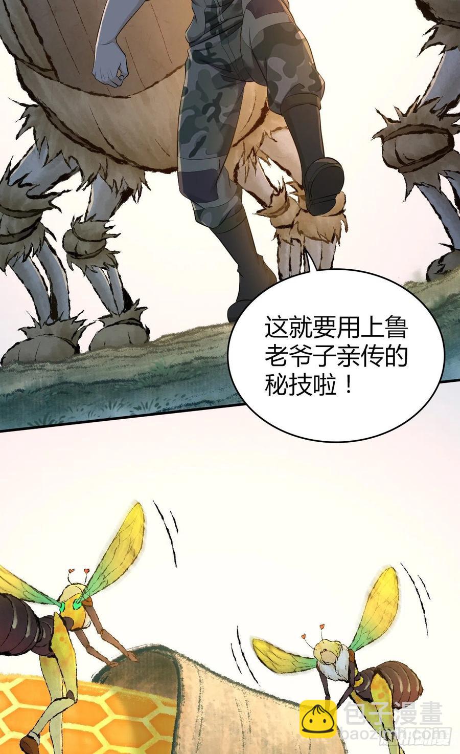 165 失真-第201话