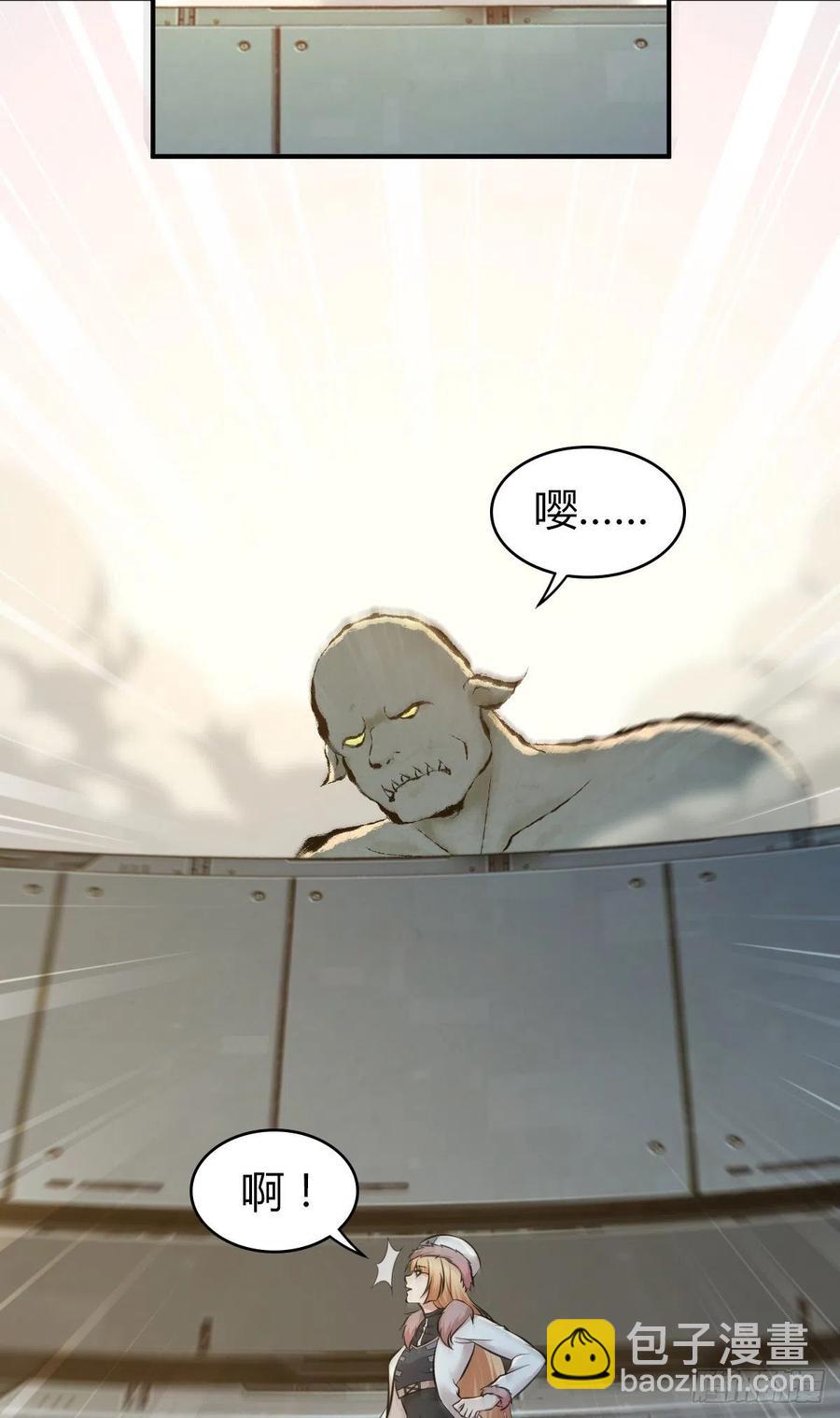 165 失真-第201话