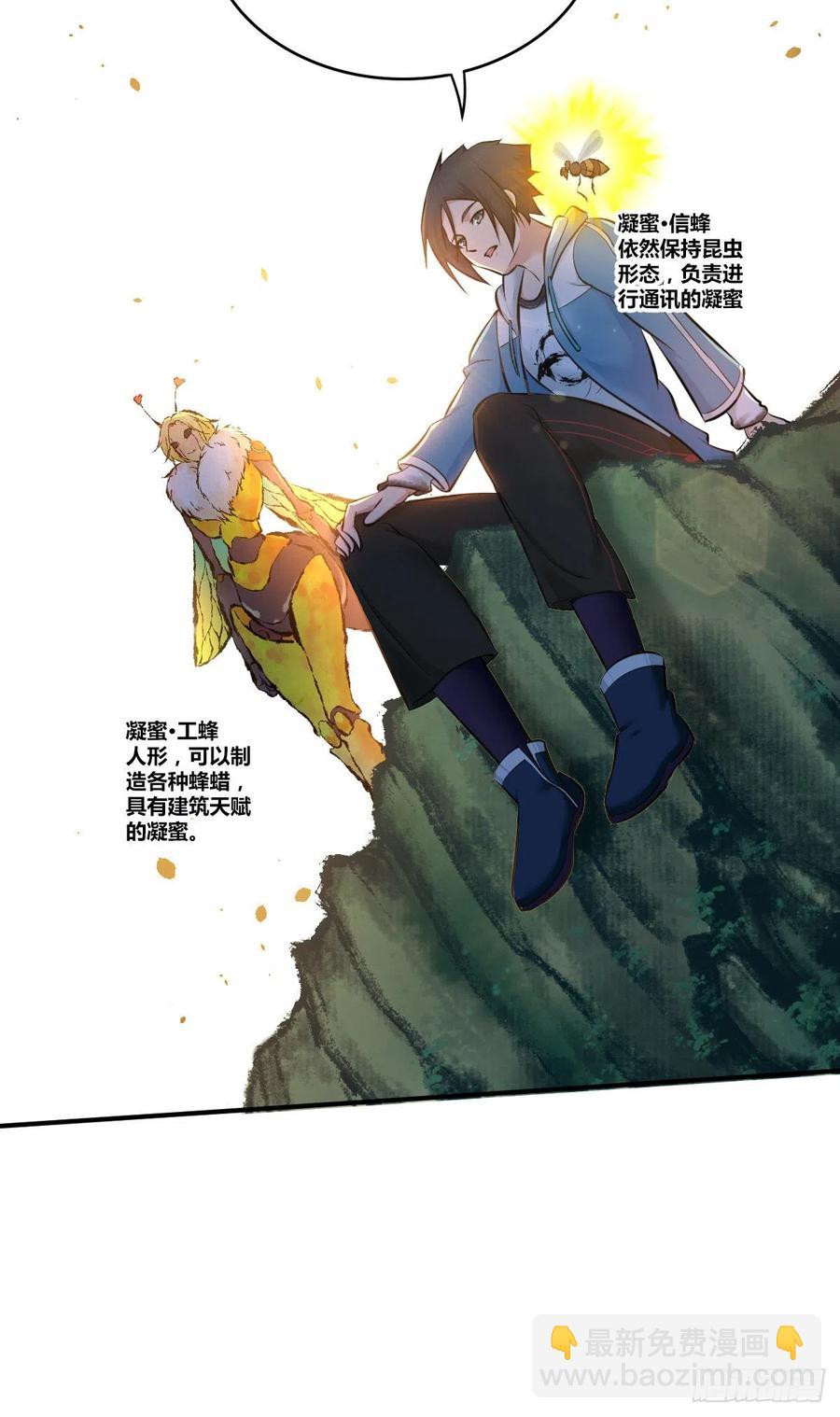 165 失真-第201话