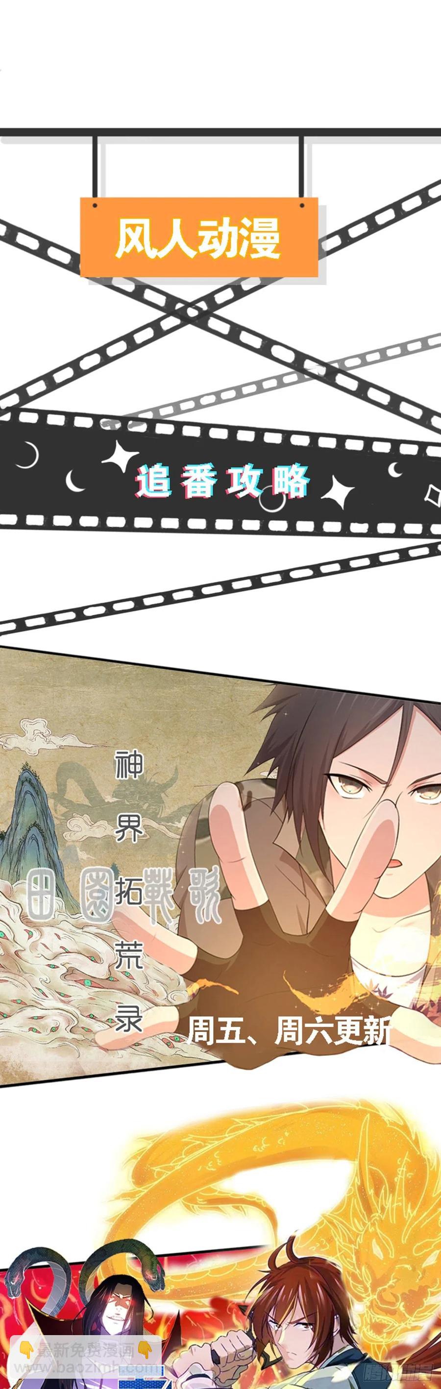 165 失真-第201话