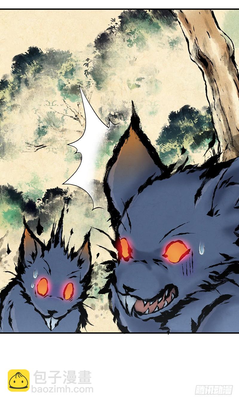 017 出战！罗伊福MKII-第49话