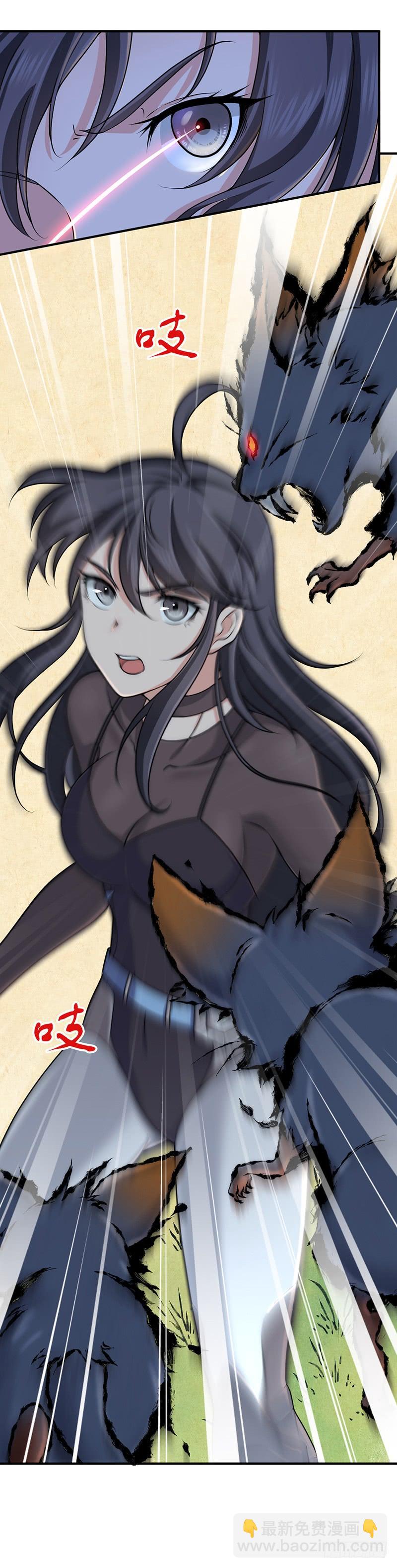 017 出战！罗伊福MKII-第49话