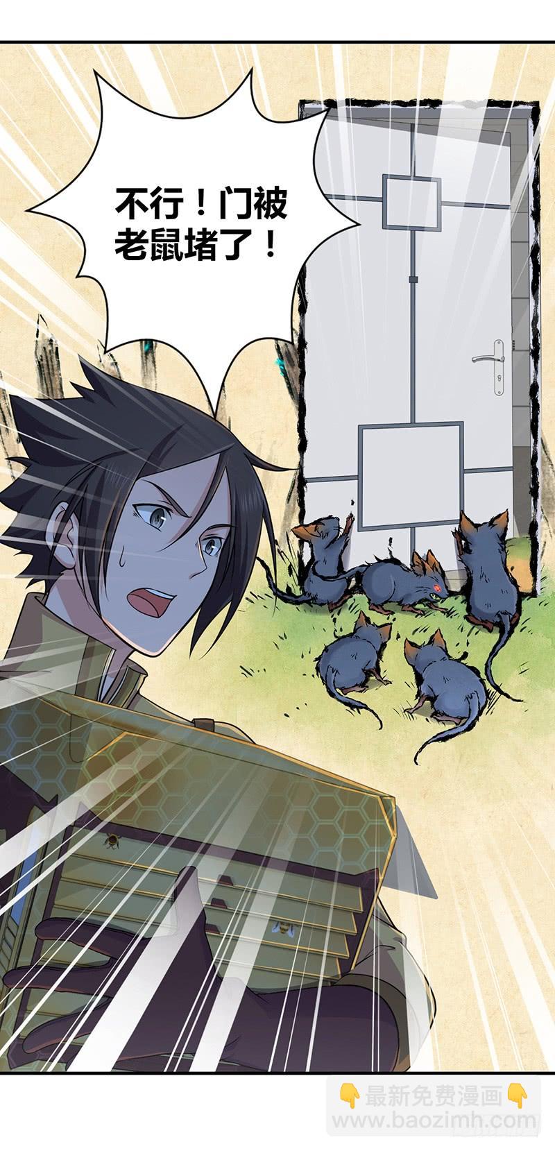 017 出战！罗伊福MKII-第49话