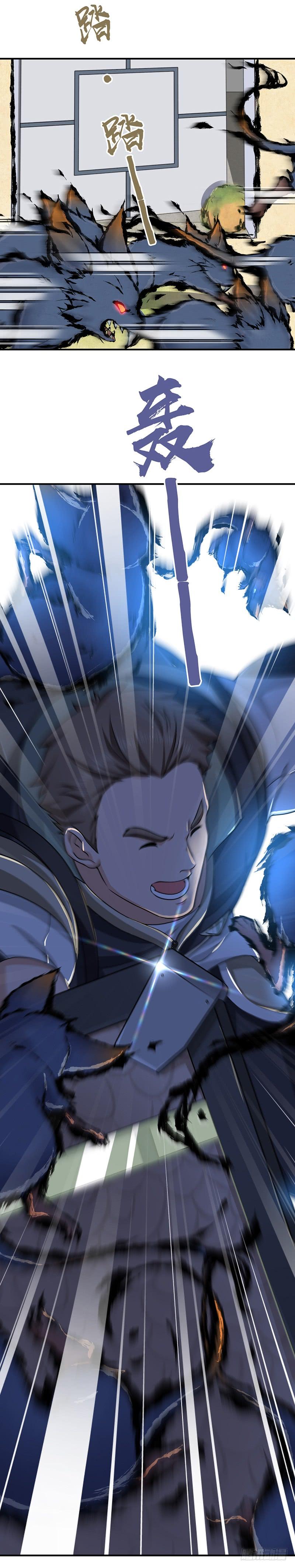 017 出战！罗伊福MKII-第49话