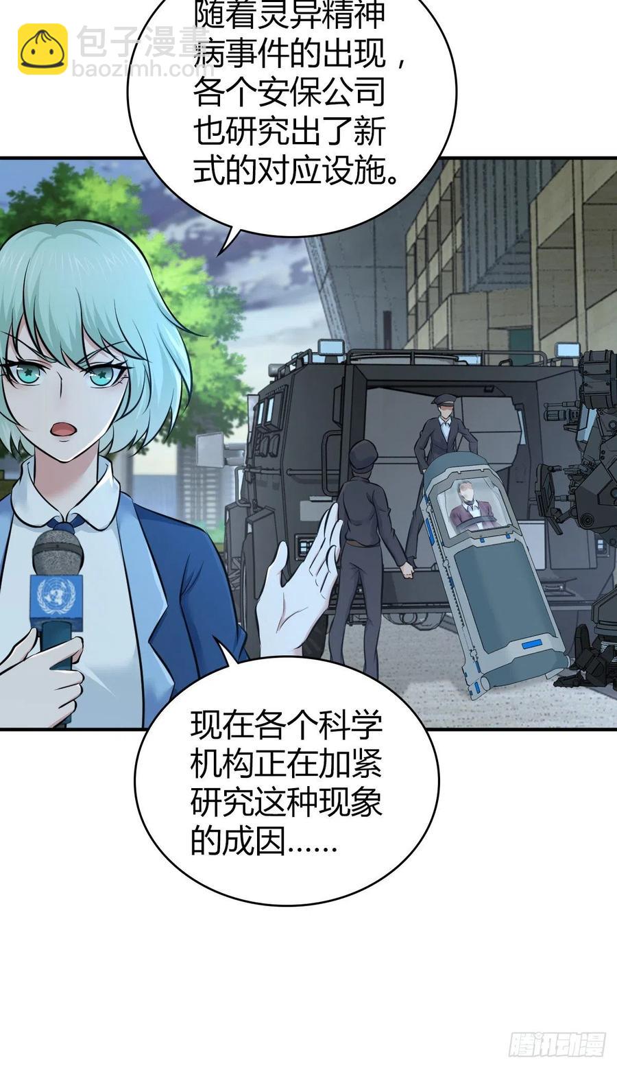 167 新世界的节点(1/2)-第203话