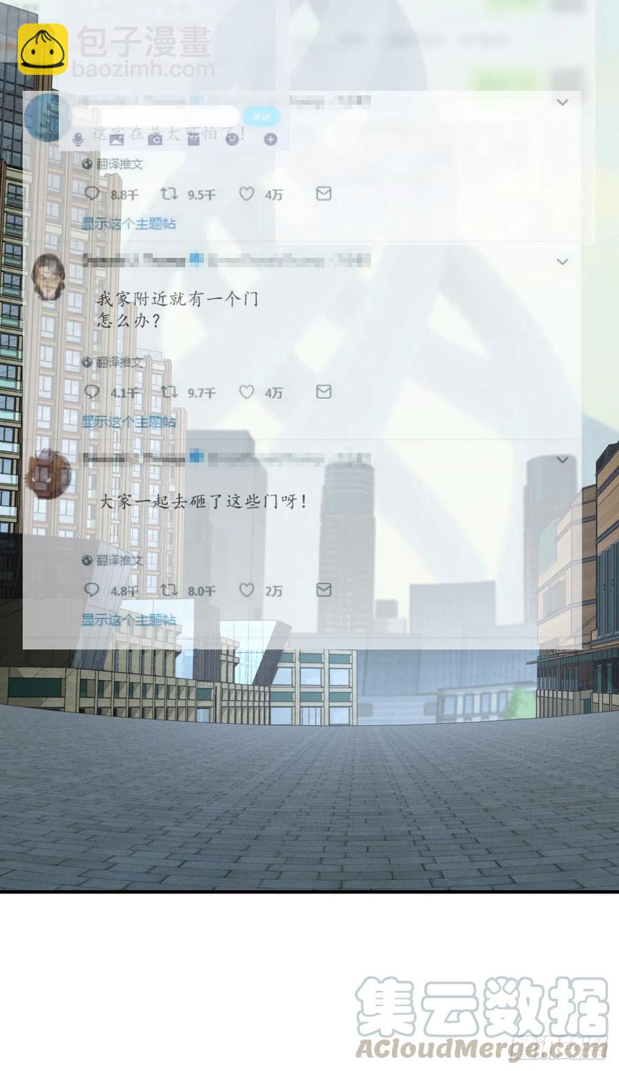 167 新世界的节点(1/2)-第203话