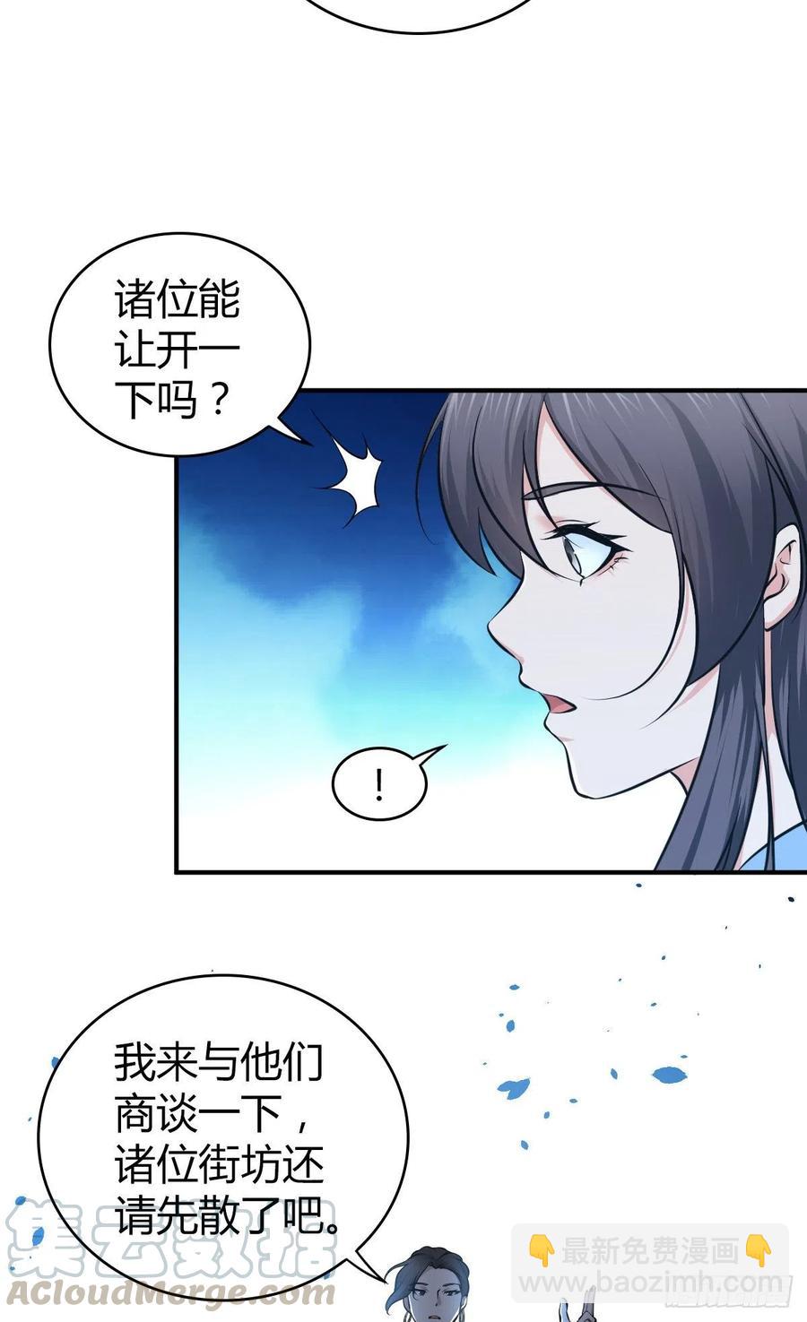 167 新世界的节点(1/2)-第203话