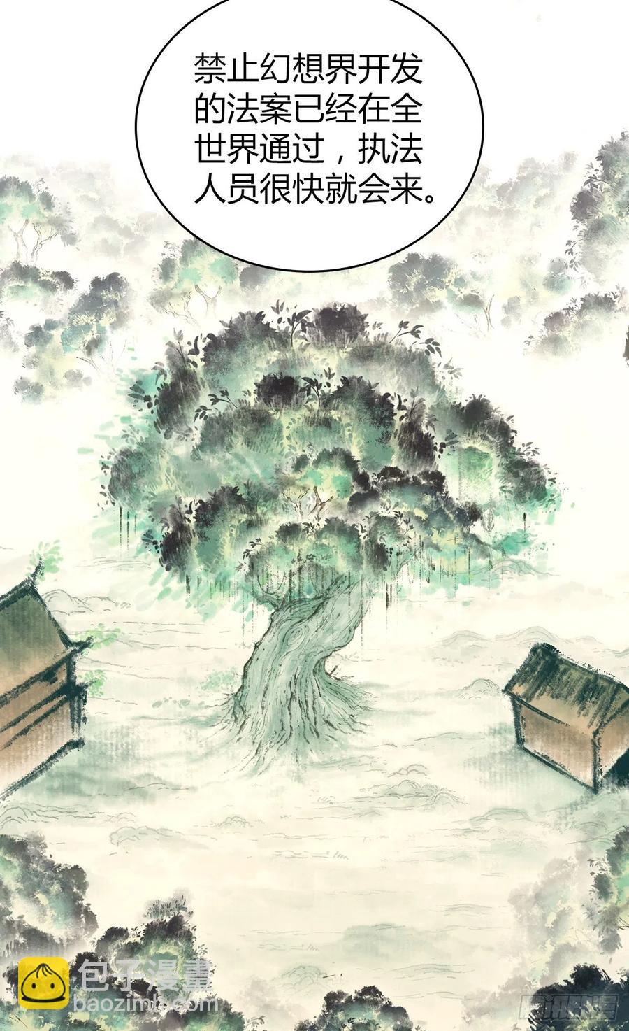 167 新世界的节点(1/2)-第203话