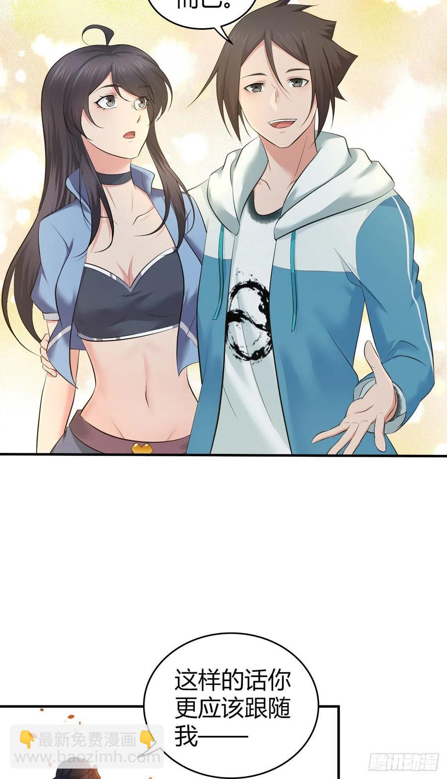 167 新世界的节点(1/2)-第203话