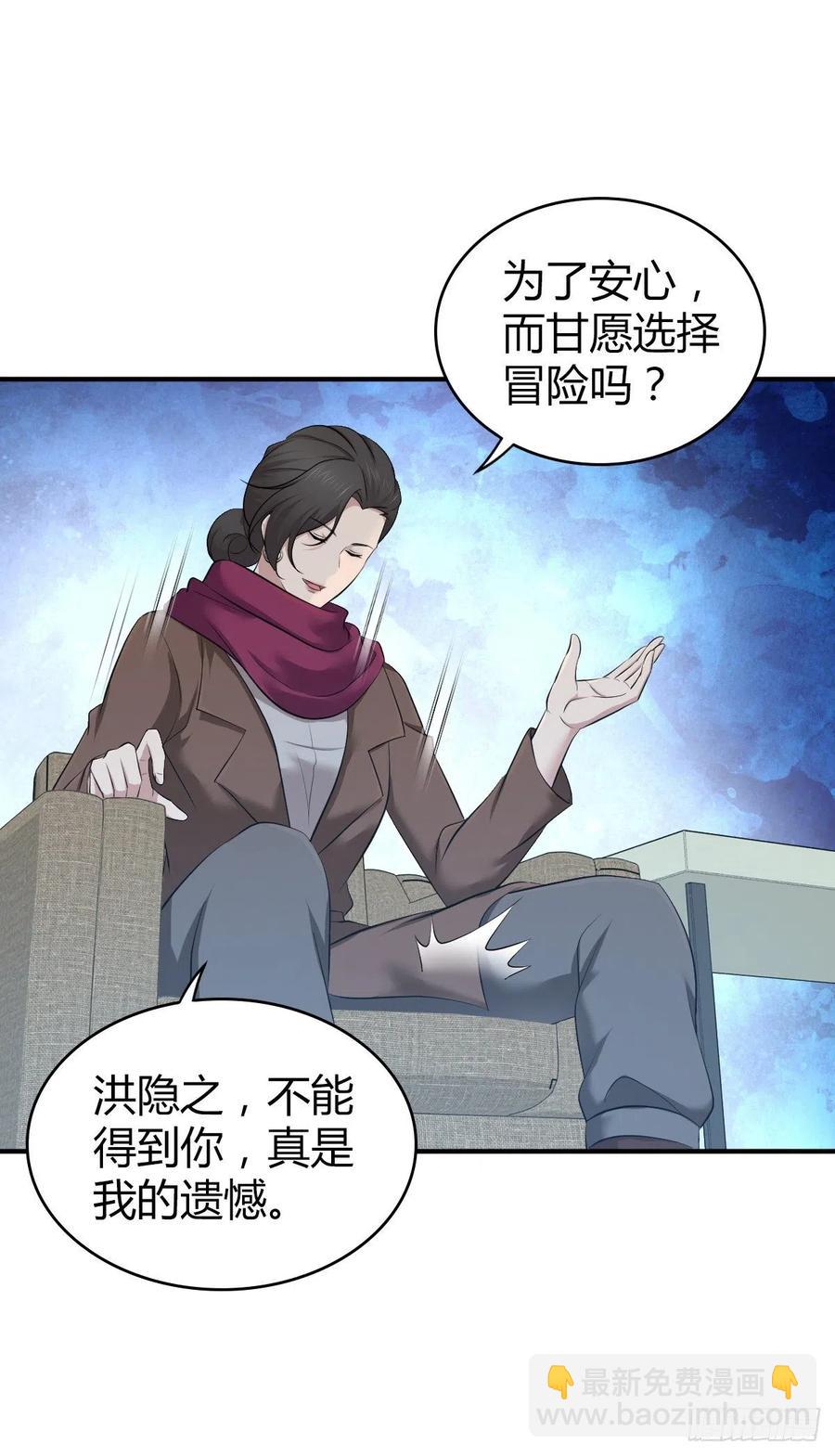 167 新世界的节点(1/2)-第203话