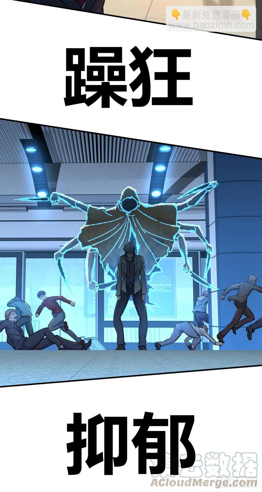 167 新世界的节点(1/2)-第203话