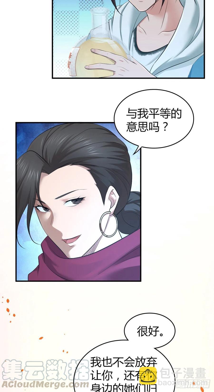 167 新世界的节点(1/2)-第203话