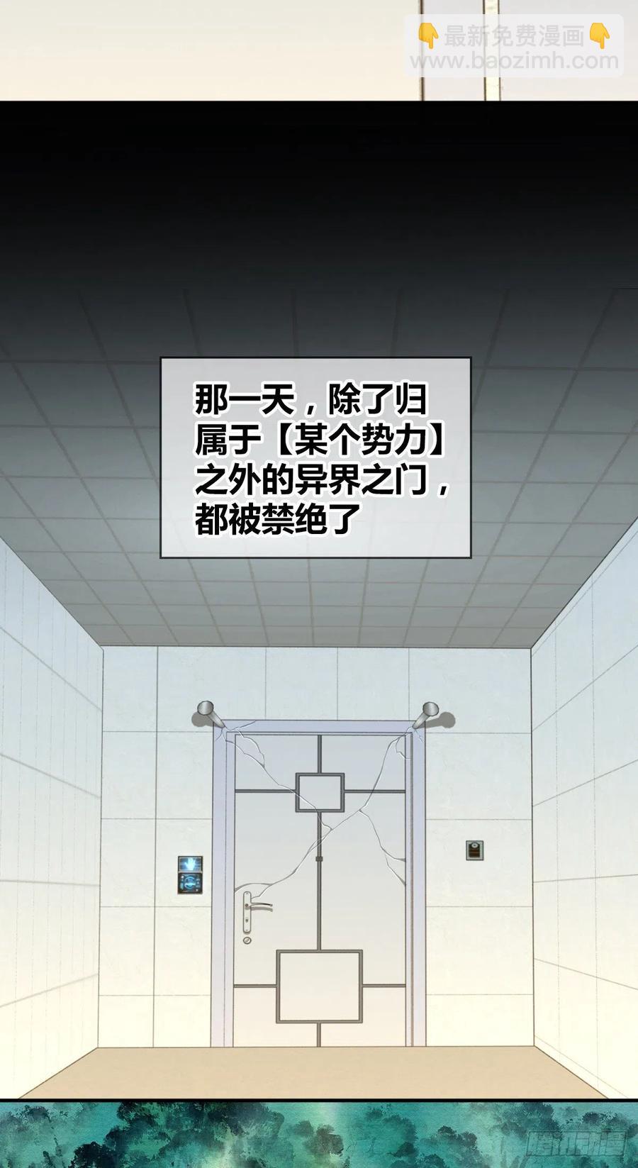 167 新世界的节点(1/2)-第203话