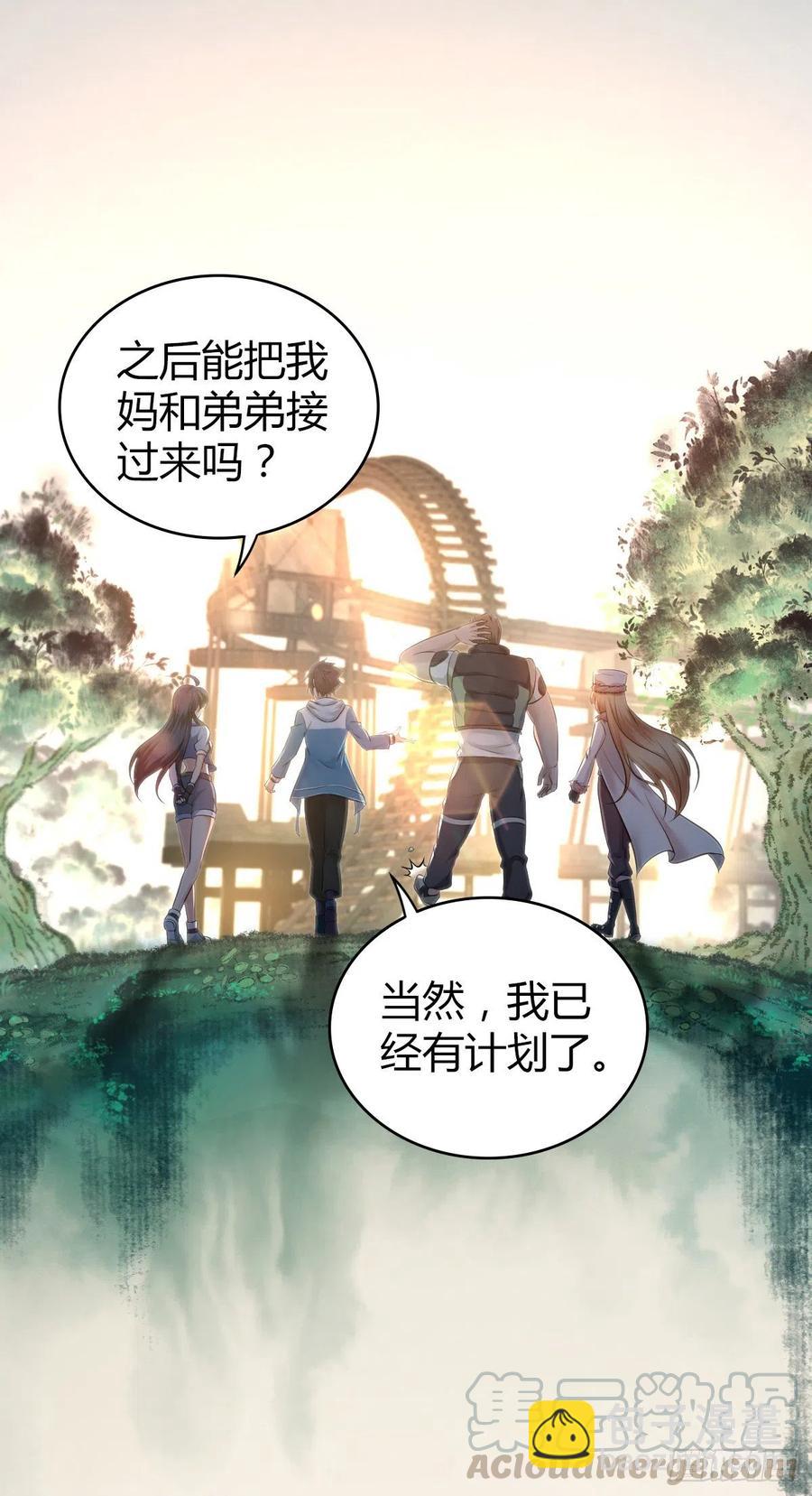 167 新世界的节点(1/2)-第203话