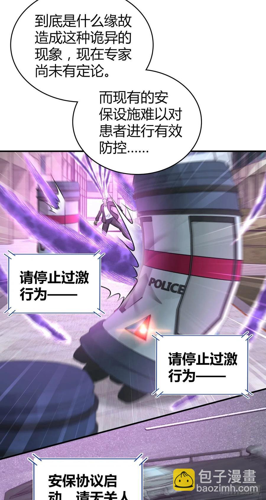 167 新世界的节点(1/2)-第203话