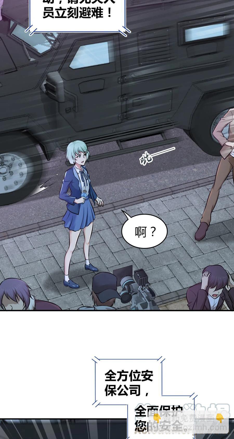 167 新世界的节点(1/2)-第203话