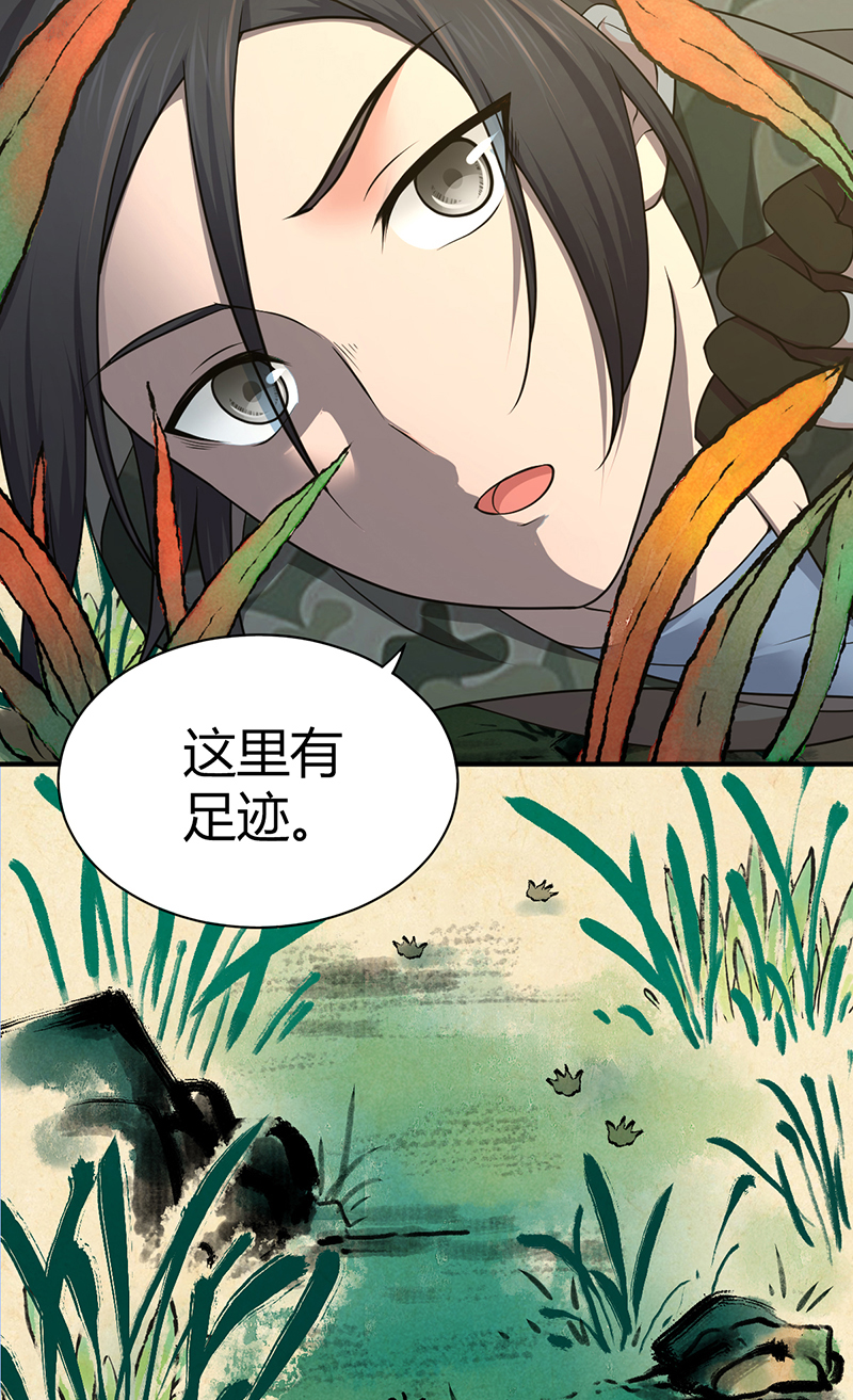 第19话(1/2)-第19话