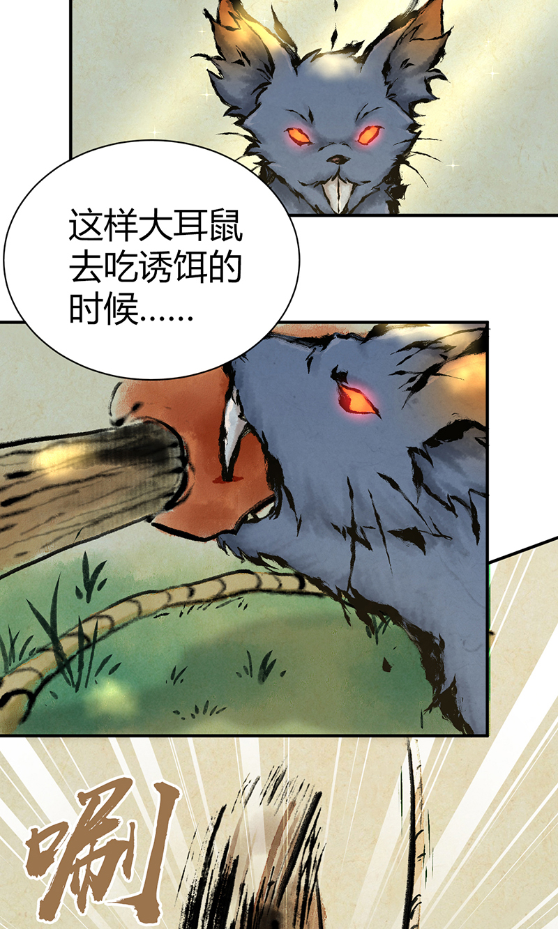 第19话(1/2)-第19话