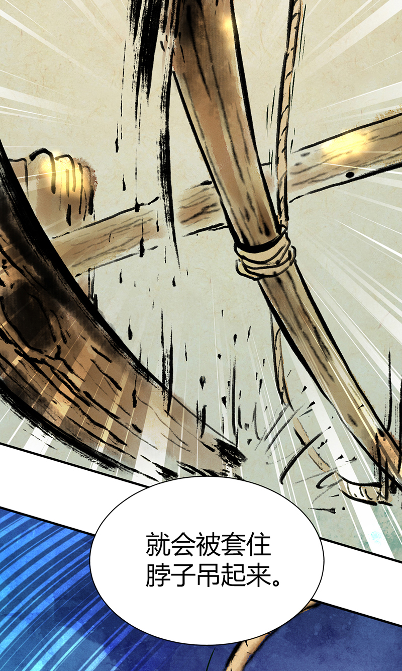 第19话(1/2)-第19话